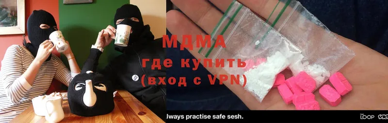 MDMA кристаллы  Починок 